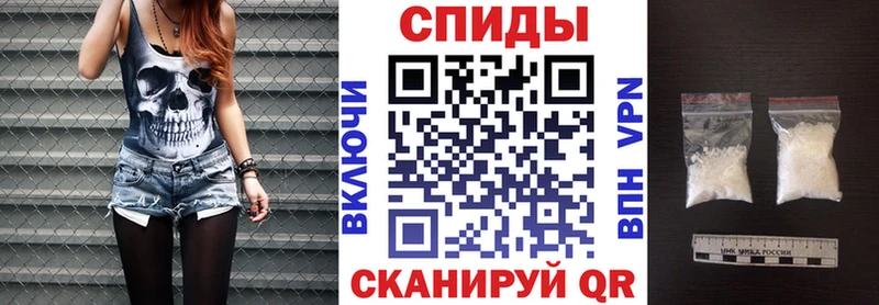 АМФЕТАМИН Розовый  Купить закладки  Лермонтов 