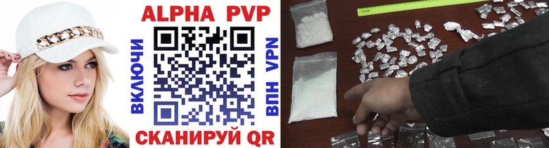 Купить  Лермонтов  A PVP Crystall 