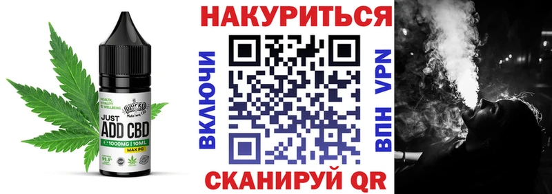 Еда ТГК марихуана  Купить где  Лермонтов 