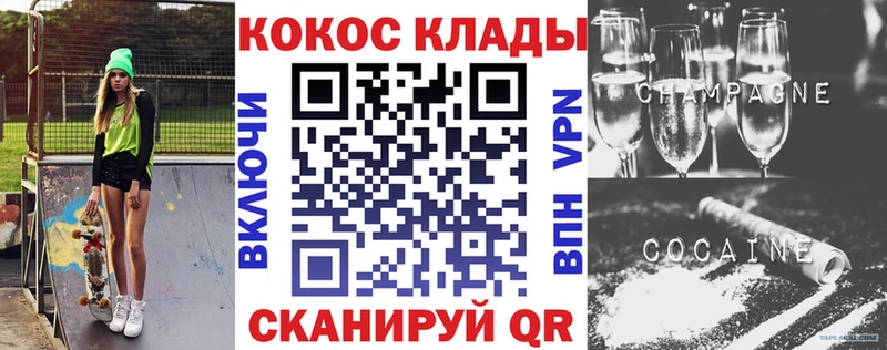 Cocaine 98% Лермонтов