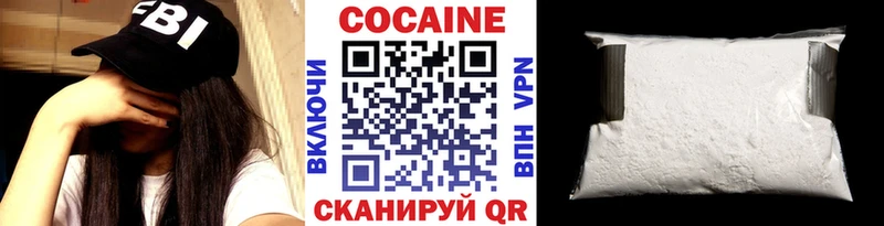 Купить  Лермонтов  Cocaine Columbia 