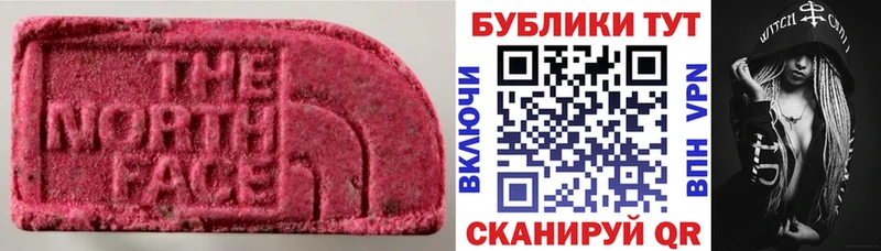Экстази 280мг Купить закладки Лермонтов