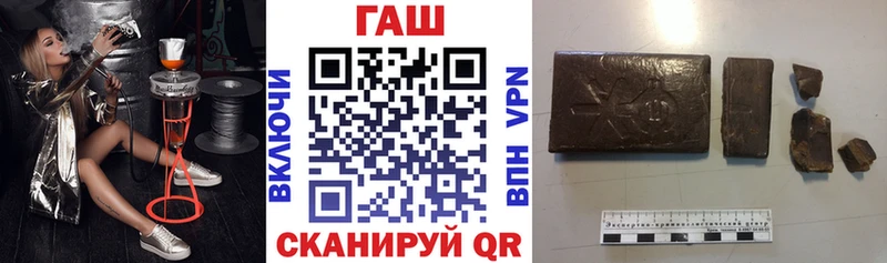 Купить закладки  Лермонтов  ГАШ 40% ТГК 