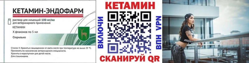 Купить  Лермонтов  Кетамин ketamine 