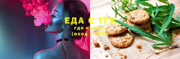 бутират Бугульма