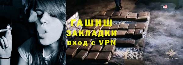ПСИЛОЦИБИНОВЫЕ ГРИБЫ Бронницы
