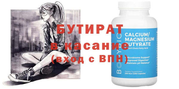 ПСИЛОЦИБИНОВЫЕ ГРИБЫ Бронницы
