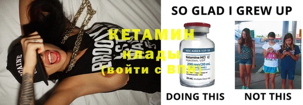 бутират Бугульма