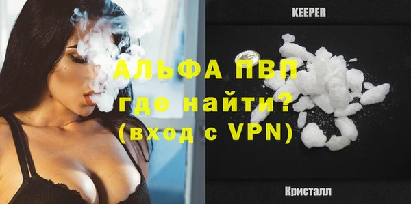 бутират Бугульма
