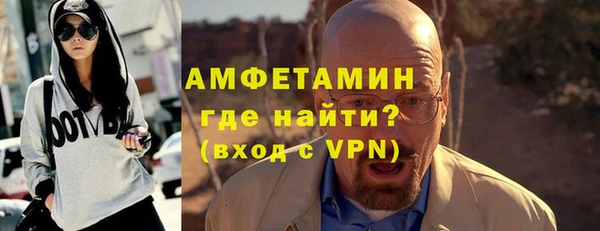 бутират Бугульма