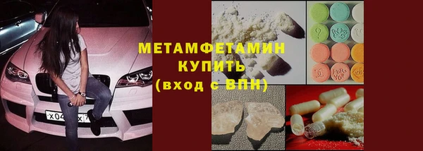 мефедрон VHQ Бородино