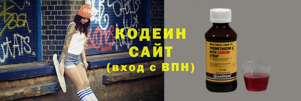 ПСИЛОЦИБИНОВЫЕ ГРИБЫ Бронницы