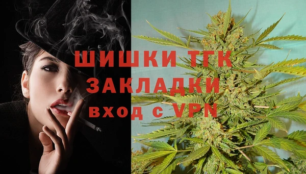 мефедрон VHQ Бородино