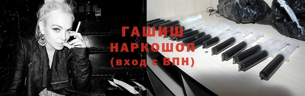 ПСИЛОЦИБИНОВЫЕ ГРИБЫ Бронницы
