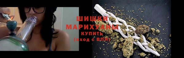 мефедрон VHQ Бородино