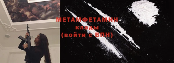 мефедрон VHQ Бородино