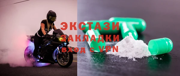 бутират Бугульма
