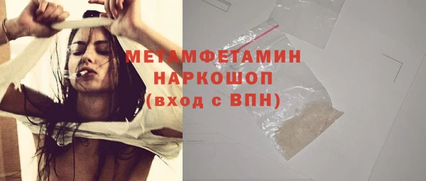 мефедрон VHQ Бородино