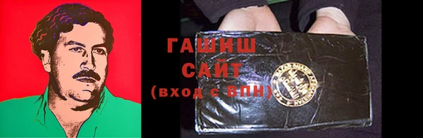 бутират Бугульма