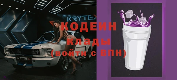 ПСИЛОЦИБИНОВЫЕ ГРИБЫ Бронницы