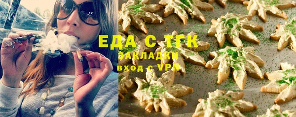 ПСИЛОЦИБИНОВЫЕ ГРИБЫ Бронницы