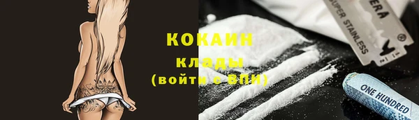 бутират Бугульма