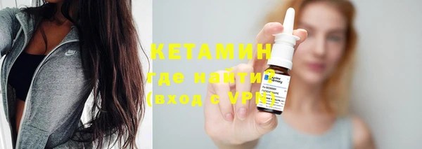 ПСИЛОЦИБИНОВЫЕ ГРИБЫ Бронницы