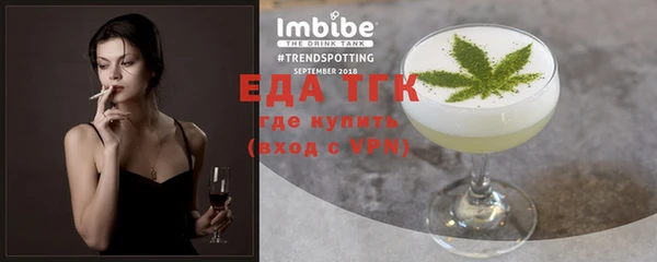 бутират Бугульма