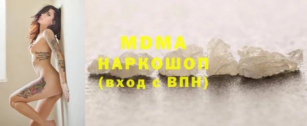 ПСИЛОЦИБИНОВЫЕ ГРИБЫ Бронницы