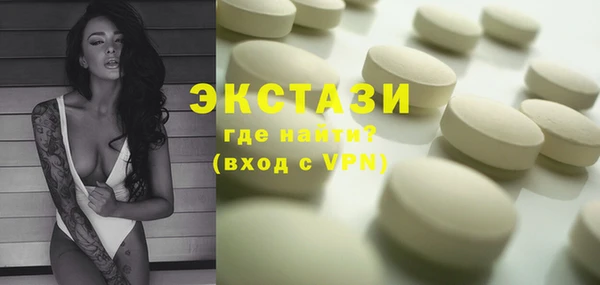 бутират Бугульма