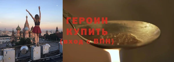 ПСИЛОЦИБИНОВЫЕ ГРИБЫ Бронницы