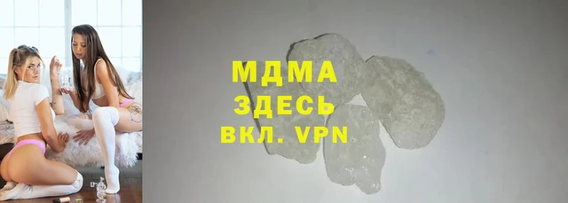 мефедрон VHQ Бородино