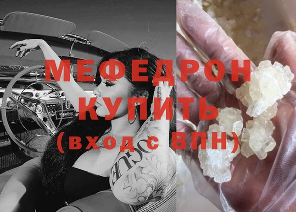 бутират Бугульма