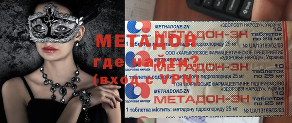 мефедрон VHQ Бородино