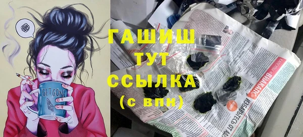 ПСИЛОЦИБИНОВЫЕ ГРИБЫ Бронницы