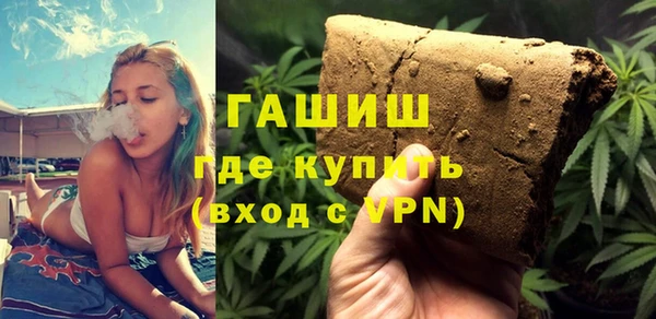ПСИЛОЦИБИНОВЫЕ ГРИБЫ Бронницы