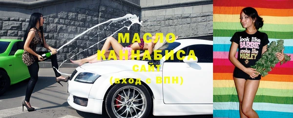 ПСИЛОЦИБИНОВЫЕ ГРИБЫ Бронницы