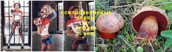 мефедрон VHQ Бородино