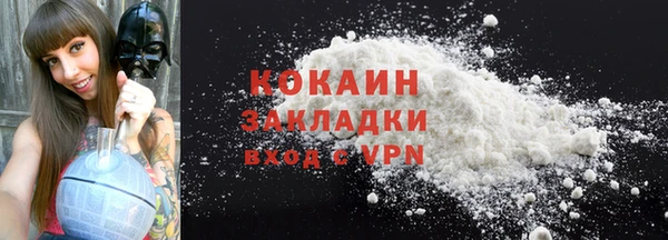 мефедрон VHQ Бородино