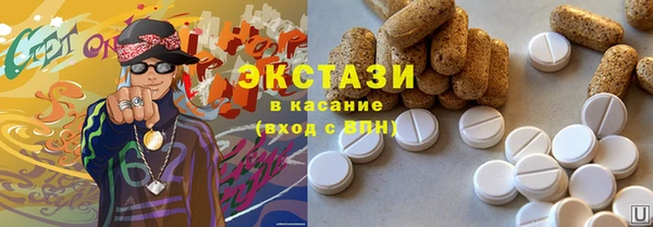 бутират Бугульма