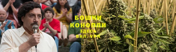 бутират Бугульма