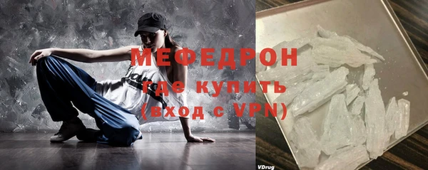 бутират Бугульма