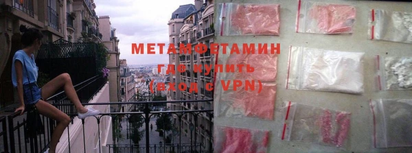 ПСИЛОЦИБИНОВЫЕ ГРИБЫ Бронницы