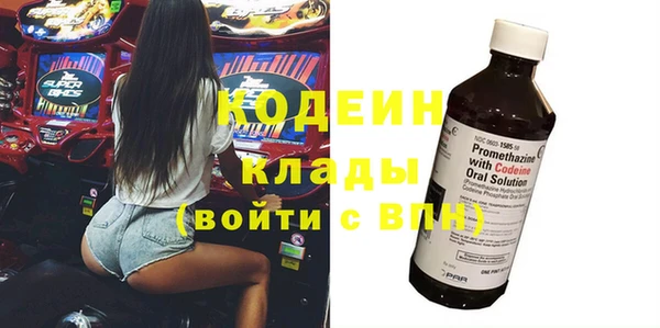 бутират Бугульма