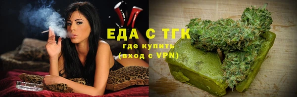 бутират Бугульма