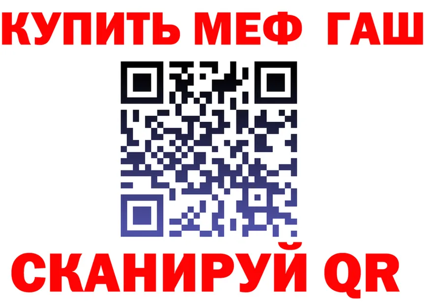 МЕФ VHQ ТОР маркетплейс МЕГА Лермонтов
