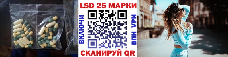 ЛСД экстази кислота  Купить  Лермонтов 