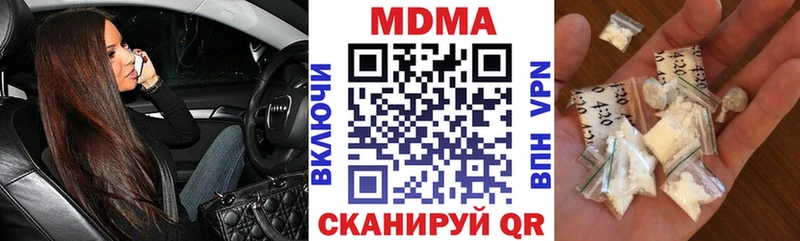MDMA Molly  Купить  Лермонтов 