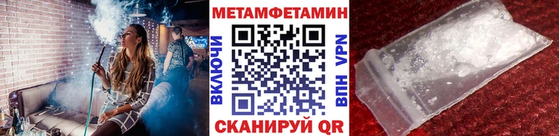 Купить закладки  Лермонтов  Первитин Декстрометамфетамин 99.9% 
