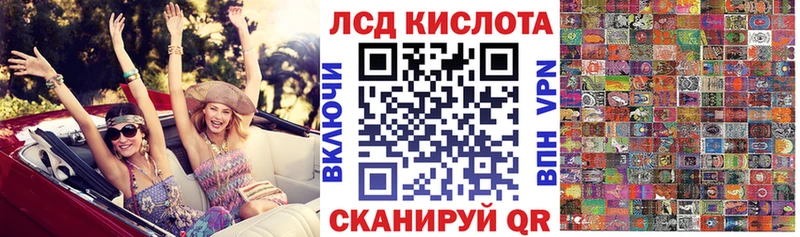 Купить где  Лермонтов  Наркотические марки 1,8мг 